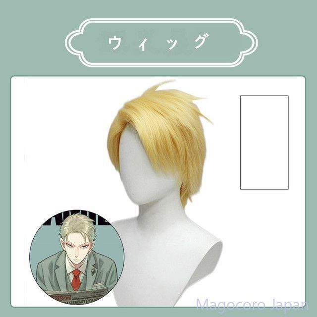 コスプレ スカート スパイファミリー ロイド フォージャー アーニャ ヨル WWW_IBETON_RU