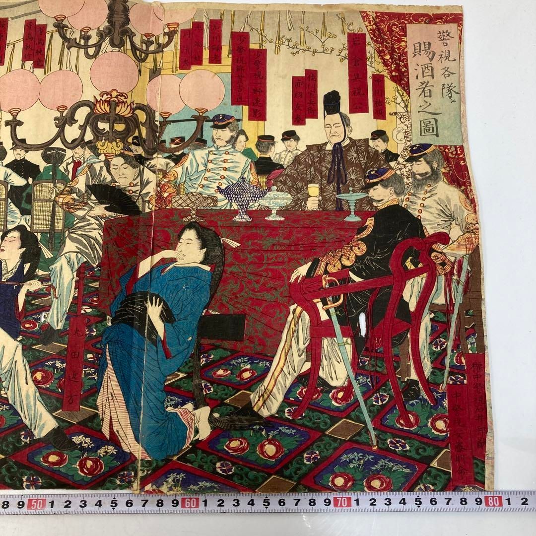 月岡芳年　木版　浮世絵　3枚1組　トトコニ　東さ5-0510☆ 月岡芳年 木版 浮世絵 3枚1組 トトコニ 東さ5-0510☆ - メルカリ