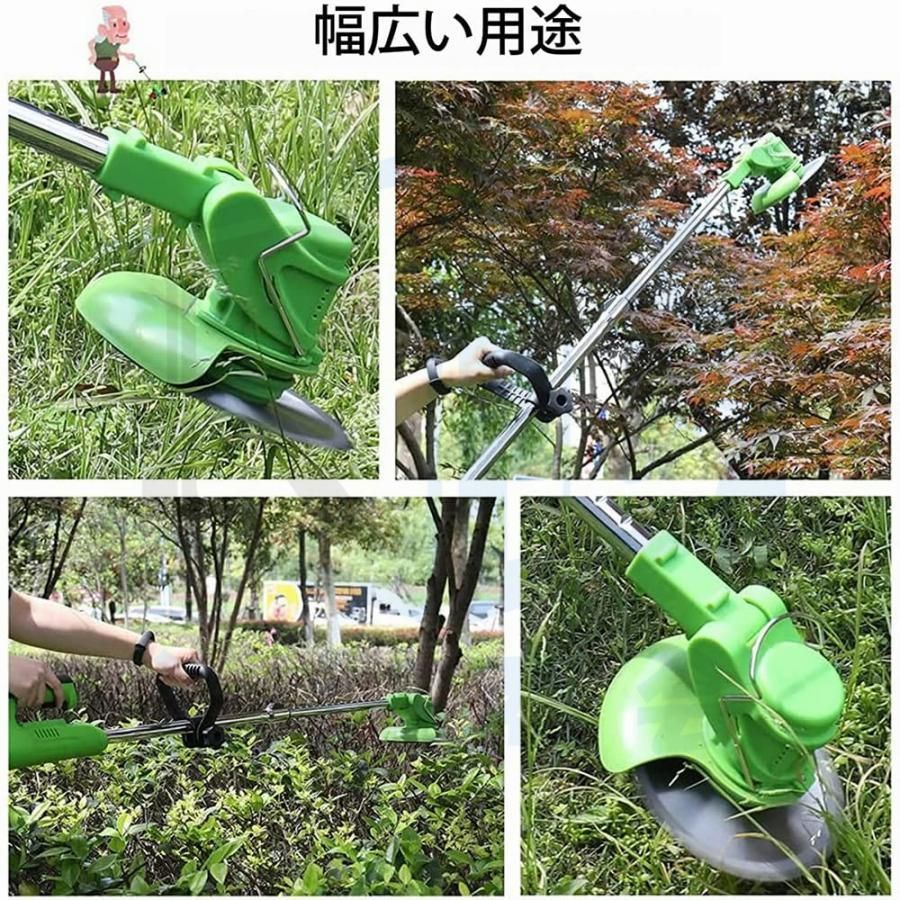 バッテリー付き