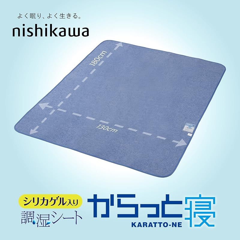 吸湿センサー付き