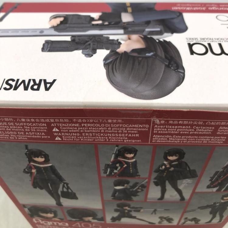 中古】未開封)figma ロングレンジ・ジョシコウセイ[69] - メルカリ