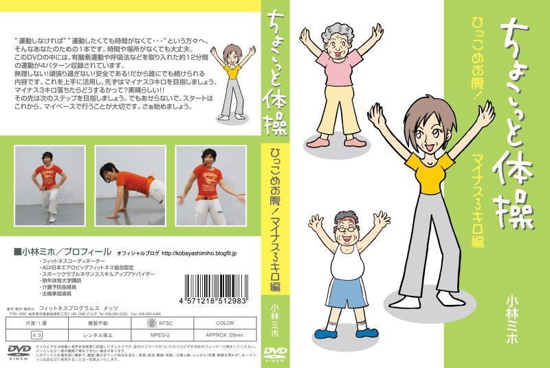 DVD&CD】リバイバルダンス［3巻セット］