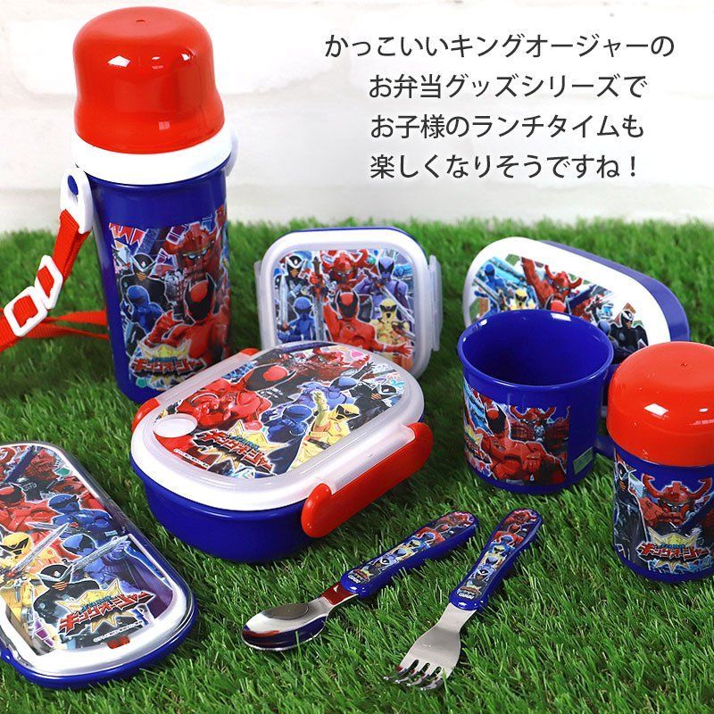 アルミ弁当箱 350ml 王様戦隊キングオージャー 日本製 お弁当箱