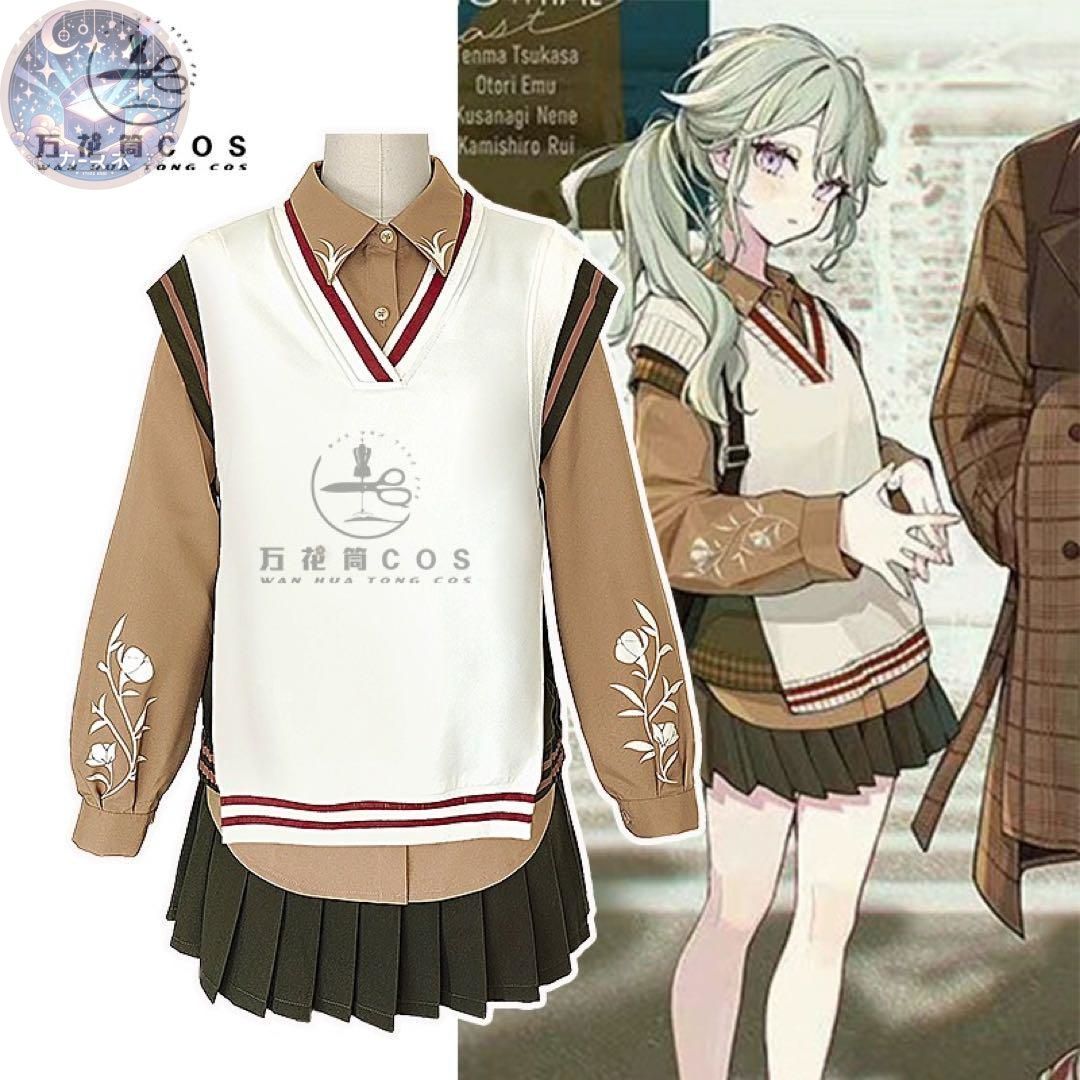 草薙寧々 コスプレ ZOZOTOWN ゾゾ プロジェクトセカイ プロセカ 制服 コスチューム ハロウィン仮装 イベント衣装 コスプレセット 高品質コスプレ 再現度高め