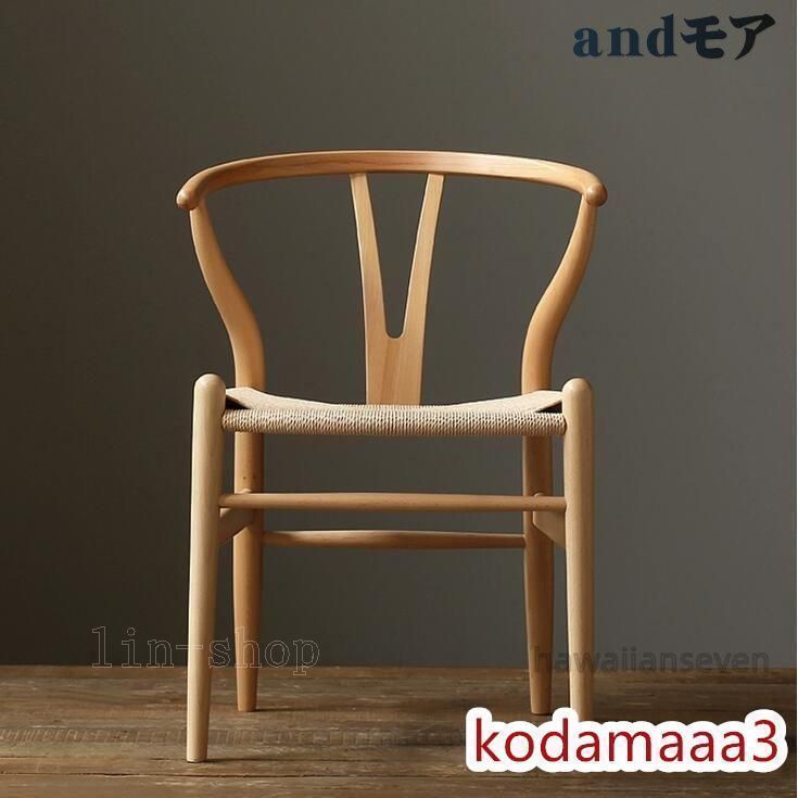 北欧無垢材 Yチェア レストラン 高級アームチェア 別荘 書斎 手すりの椅子 ベランダ 北欧無垢材 高級アームチェア Yチェア レストラン 別荘 書斎のベランダ