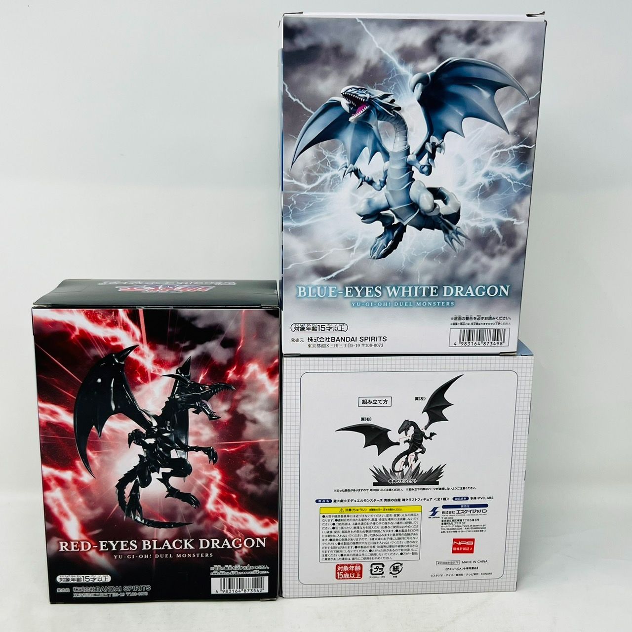 遊戯王 デュエルモンスターズ プライズ フィギュア 3体 まとめ