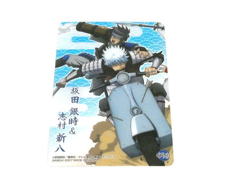 銀魂 トレーディングカード 394枚 銀魂 Gintama TradingCard トレーディング クリア キラ カード