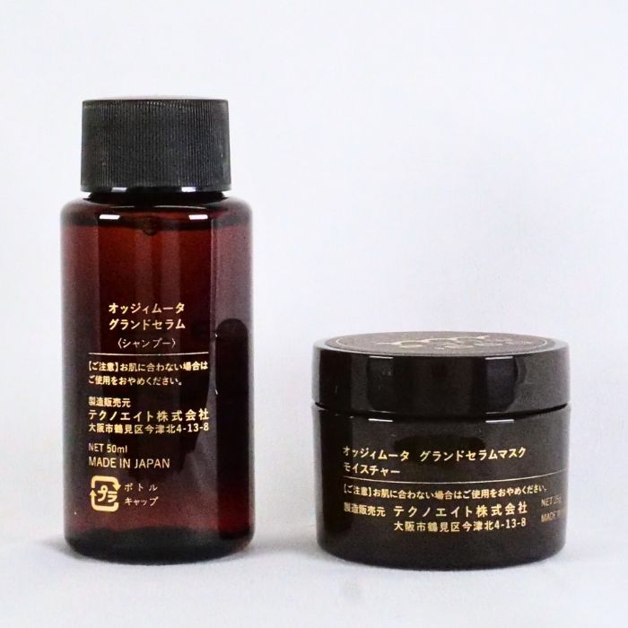 oggimuta グランドセラム・グランドセラムマスク（モイスチャー）