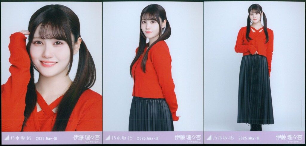 乃木坂46 会場限定生写真 伊藤理々杏 2025.May-III レイヤード