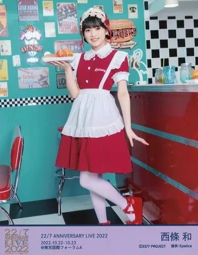 ナナニジ anniversary live 2022 ハロウィンブロマイド 22/7 ナナブン