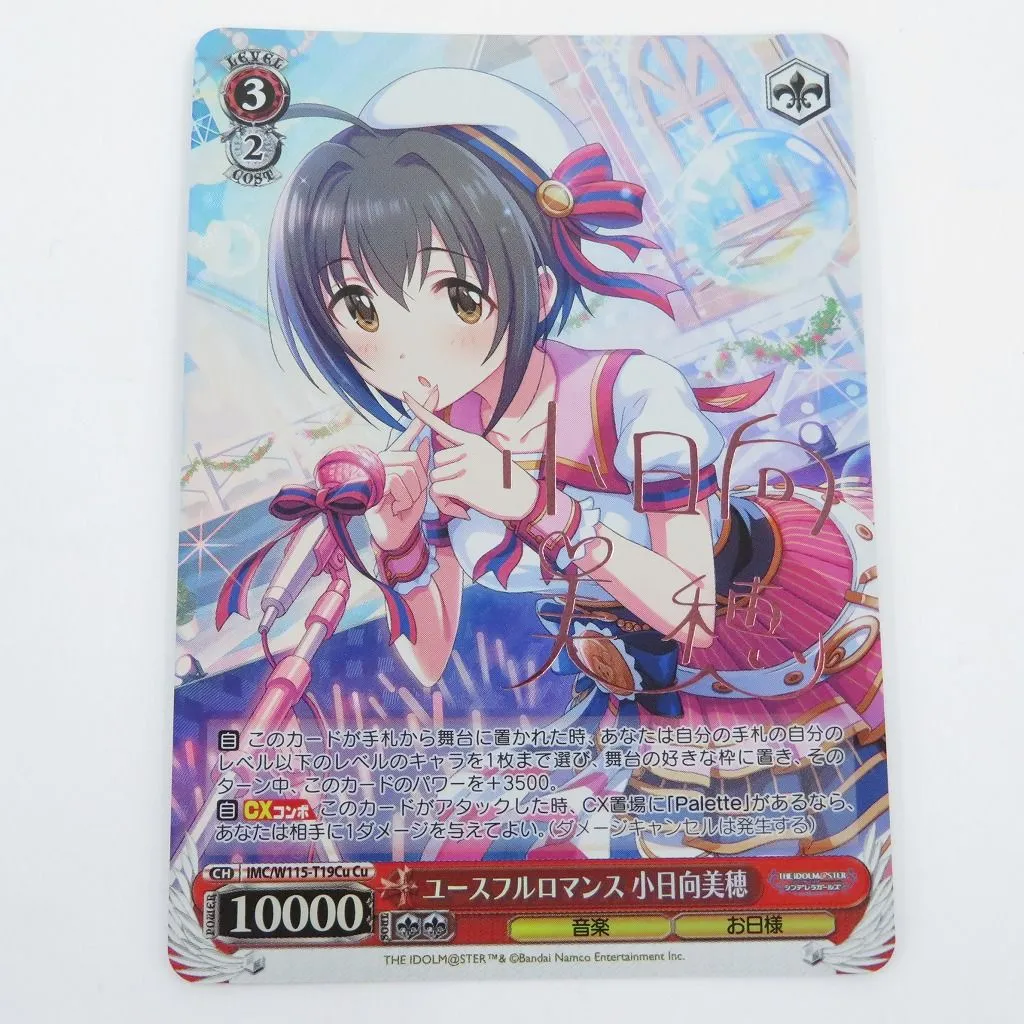 2026年最新】小日向美穂 サインの人気アイテム - メルカリ