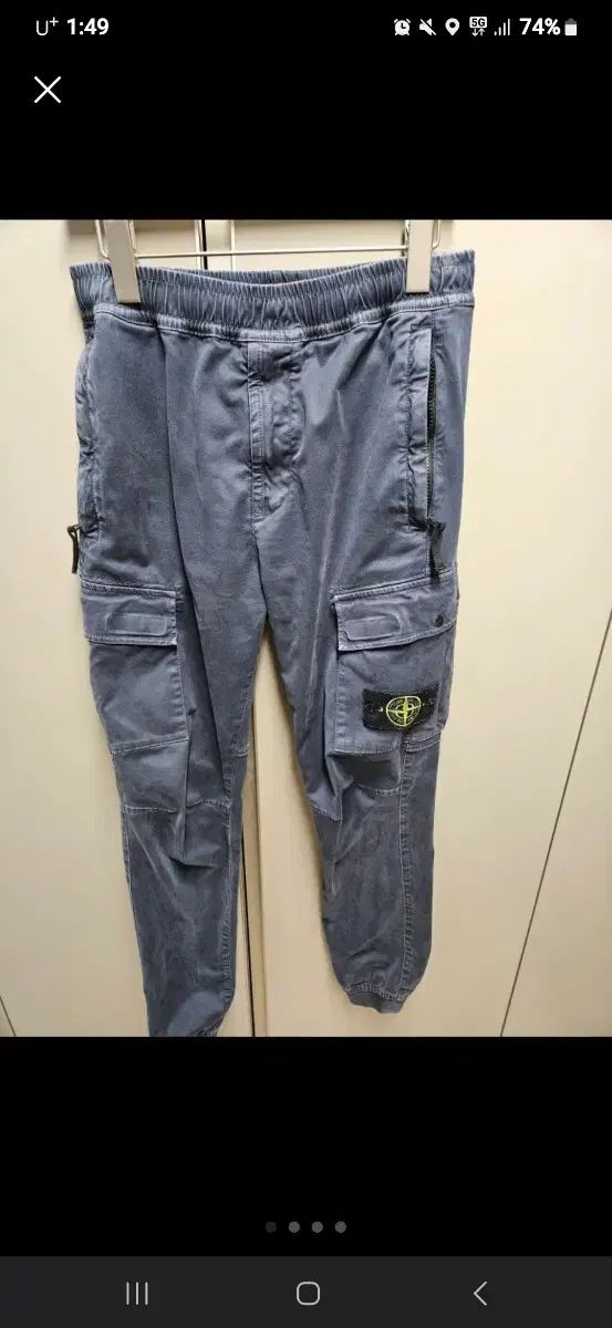 STONE ISLAND(ストーンアイランド) ジョーカーパンツ