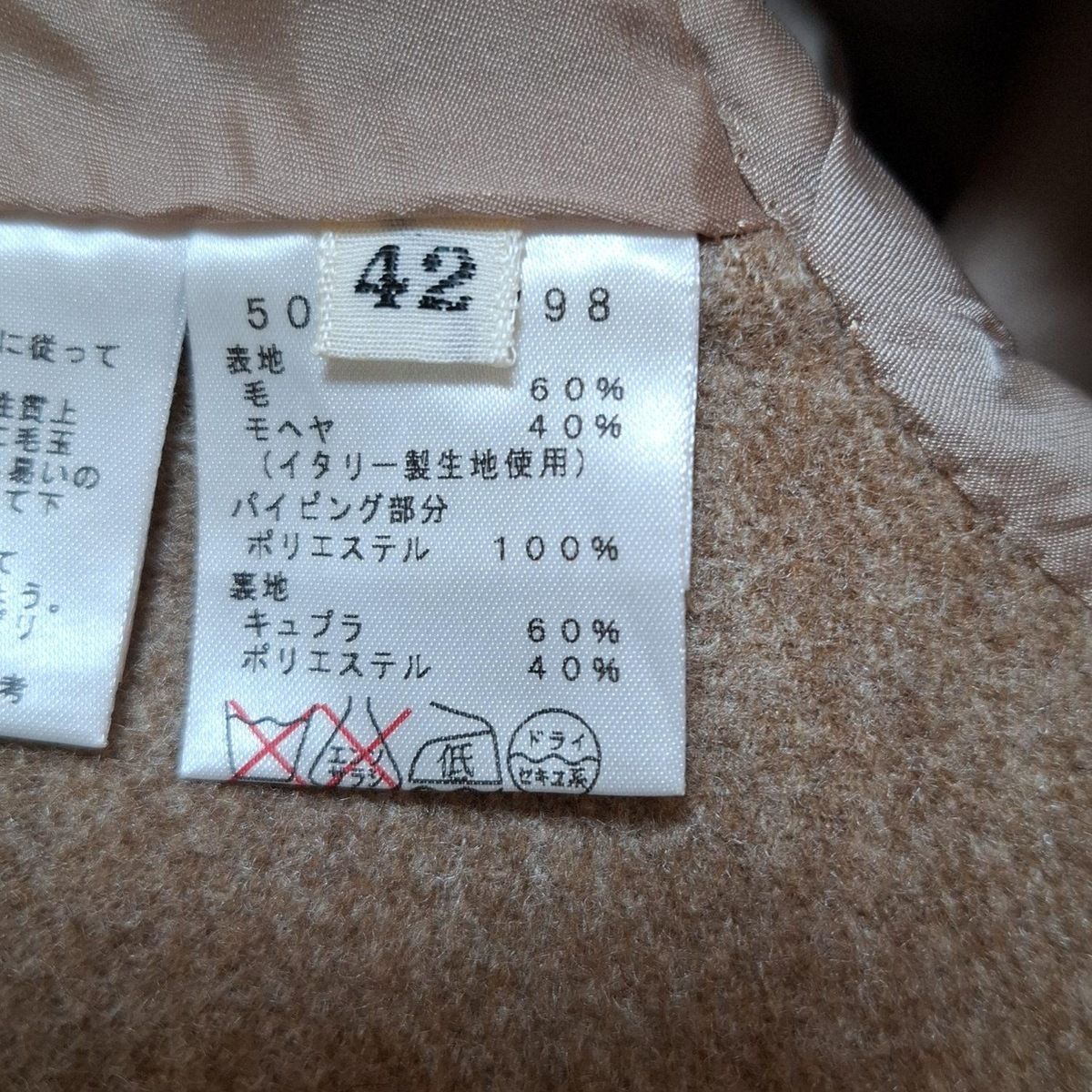 mila schon(ミラショーン) コート サイズ42 M レディース