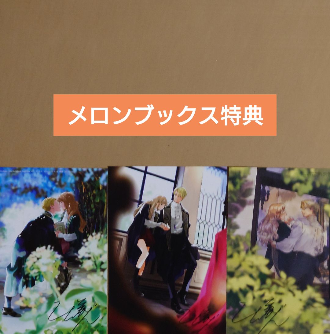 死に戻りの魔法学校生活を、元恋人とプロローグから (※ただし好感度は