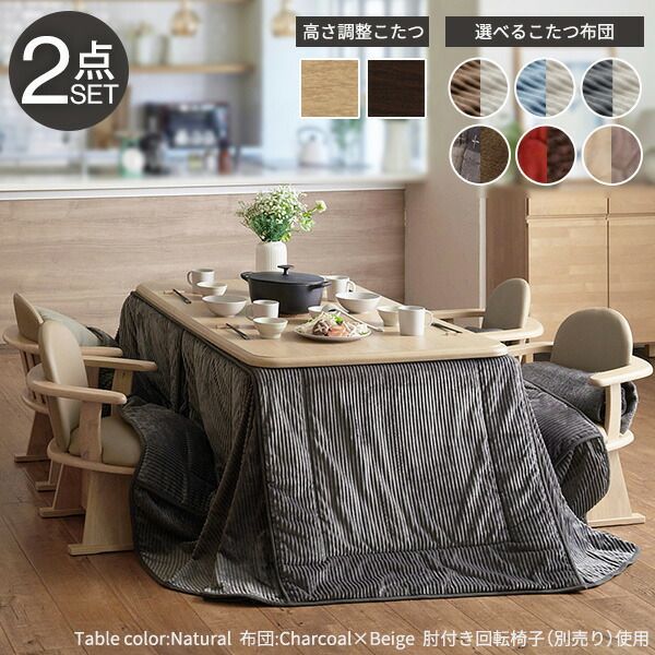 駿河民芸　欅 ケヤキ　ダイニングセット　応接セット　電気コンロ付き　椅子　３点 駿河民芸 欅 ケヤキ ダイニングセット 応接セット 電気コンロ付き 椅子