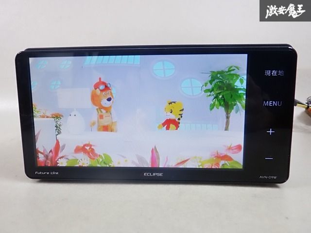 イクリプス AVN133MRC メモリーナビ SDカード無し ジャンク