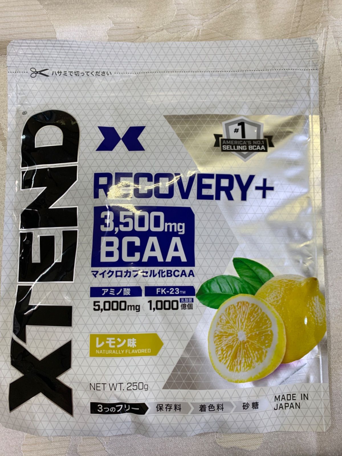 XTEND リカバリー+250g | agb.md