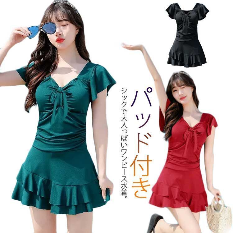★体型カバー リボン ツートーン フリル ワンピース水着/送料込 TeddyShop 水着 フリルワンピース水着 レディース 体型カバー