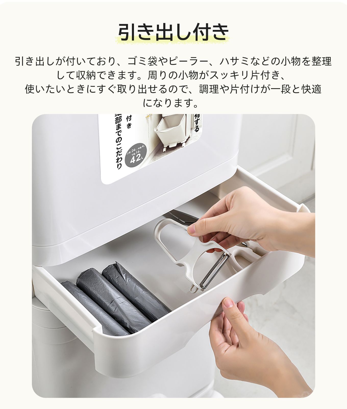 大容量スリム縦型