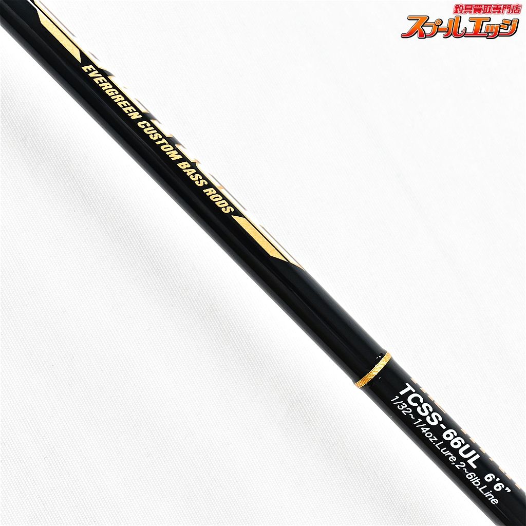 コンバットスティック