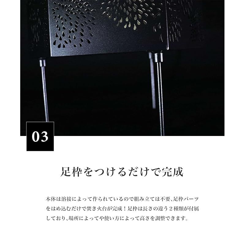 S'more(スモア) 和柄六面焚き火台 焚き火台六面焚火台 横長天板