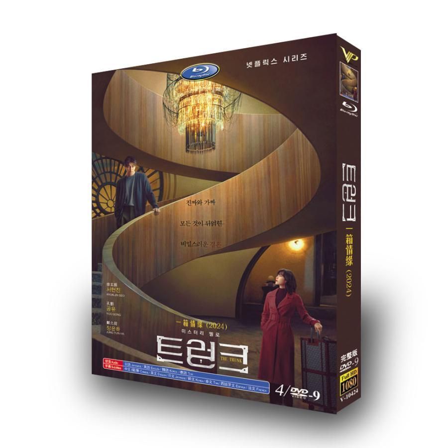 ストーブリーグ DVD 全16巻 全巻セット 韓国ドラマ - メルカリ