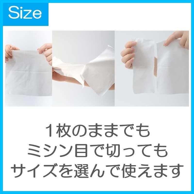 使い捨てタオル