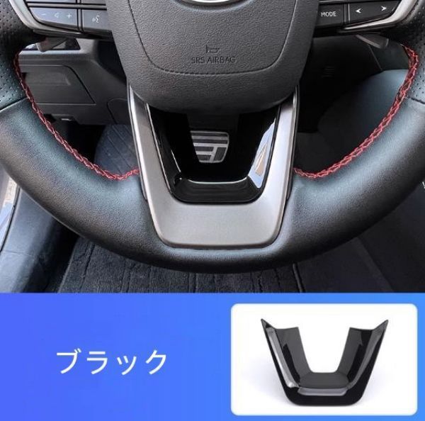 高品質 レクサスRX350 ALA10 2022-ハンドル カバー 内装ガーニッシュ