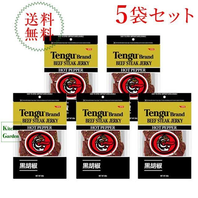 スピッツ【メモリアル放浪カップ/サンセット】オレンジ R