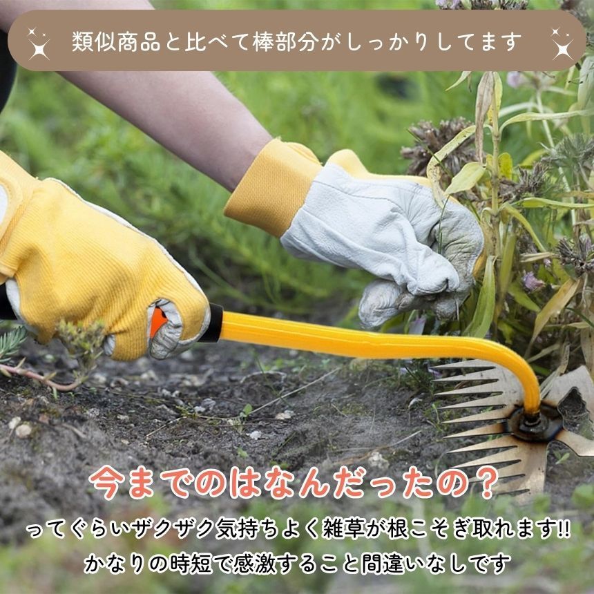 広範囲を1度で刈れる】 草取り 道具 草刈り 草抜き 鎌 鍬 器具 根っこ