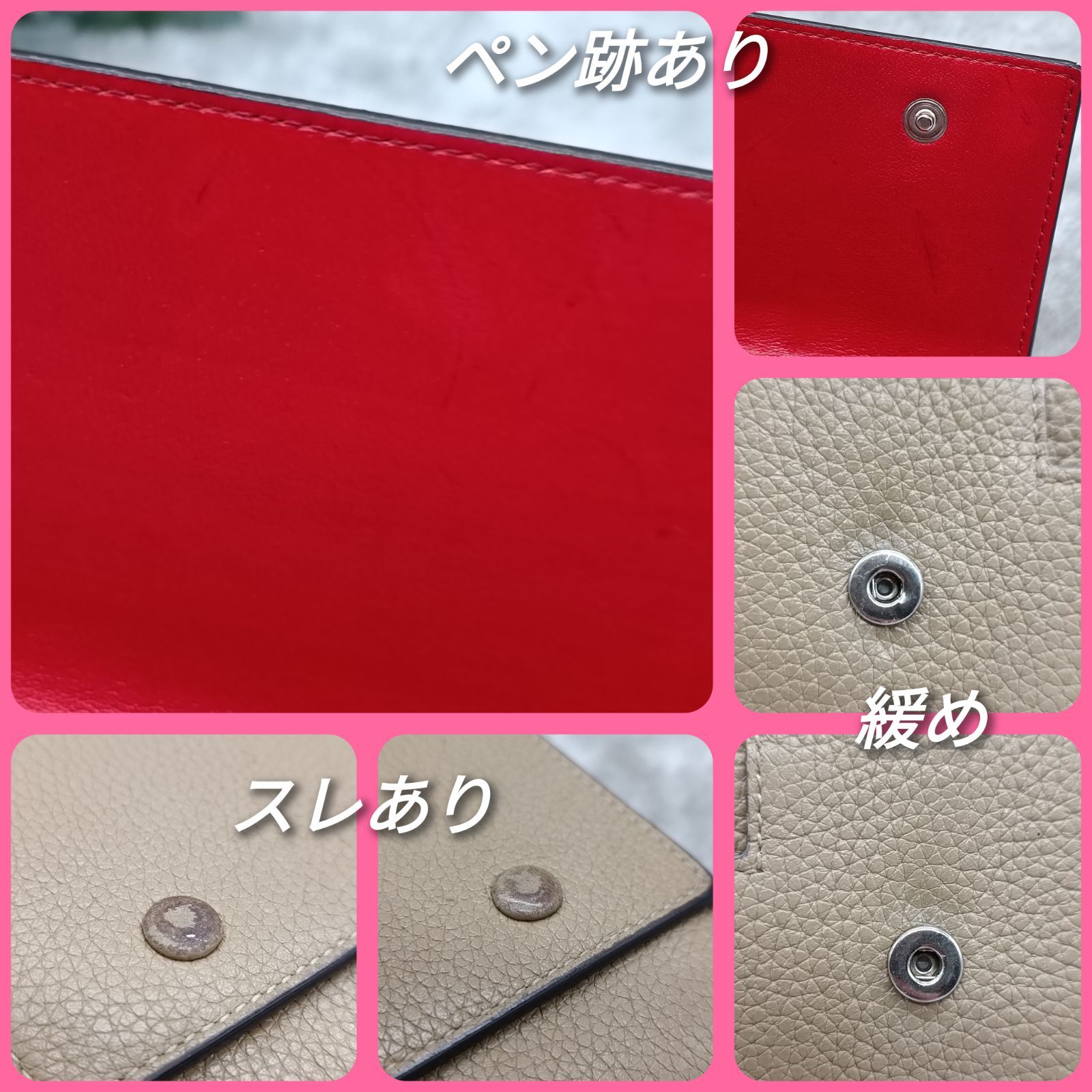 CELINE 》 セリーヌ ラージフラップ マルチファンクション ロング 