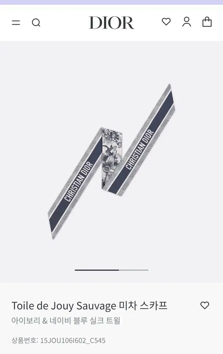 スカーフ ネイビー