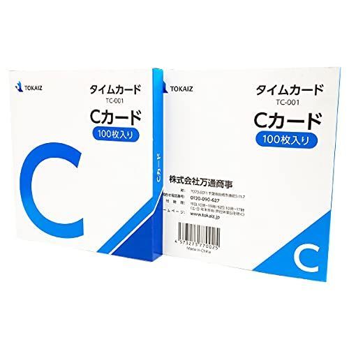 b_100枚入 ×2箱セット TOKAIZ Cカード TC-001 100枚入り×2箱セット タイムカード タイムレコーダー TR-001 TR-001S シリーズ専用