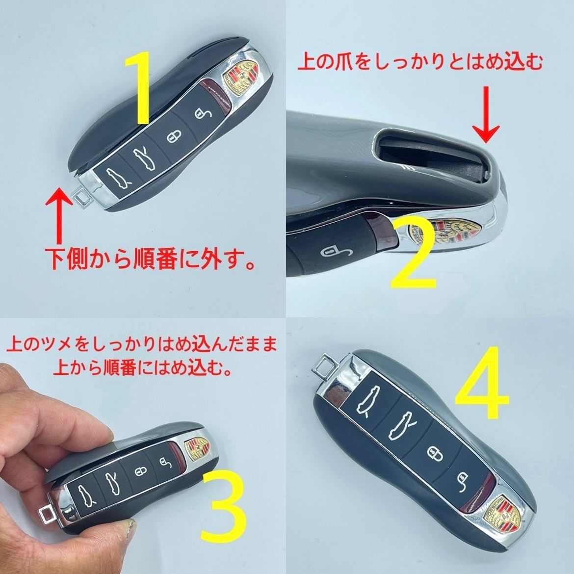 ワイケーショップ ホワイト☆ポルシェ スマートキーカバー☆ キーケース キーホルダー 着せ替えマカン カイエン カレラ 911 ボクスター パナメーラ  ykshopk - メルカリ