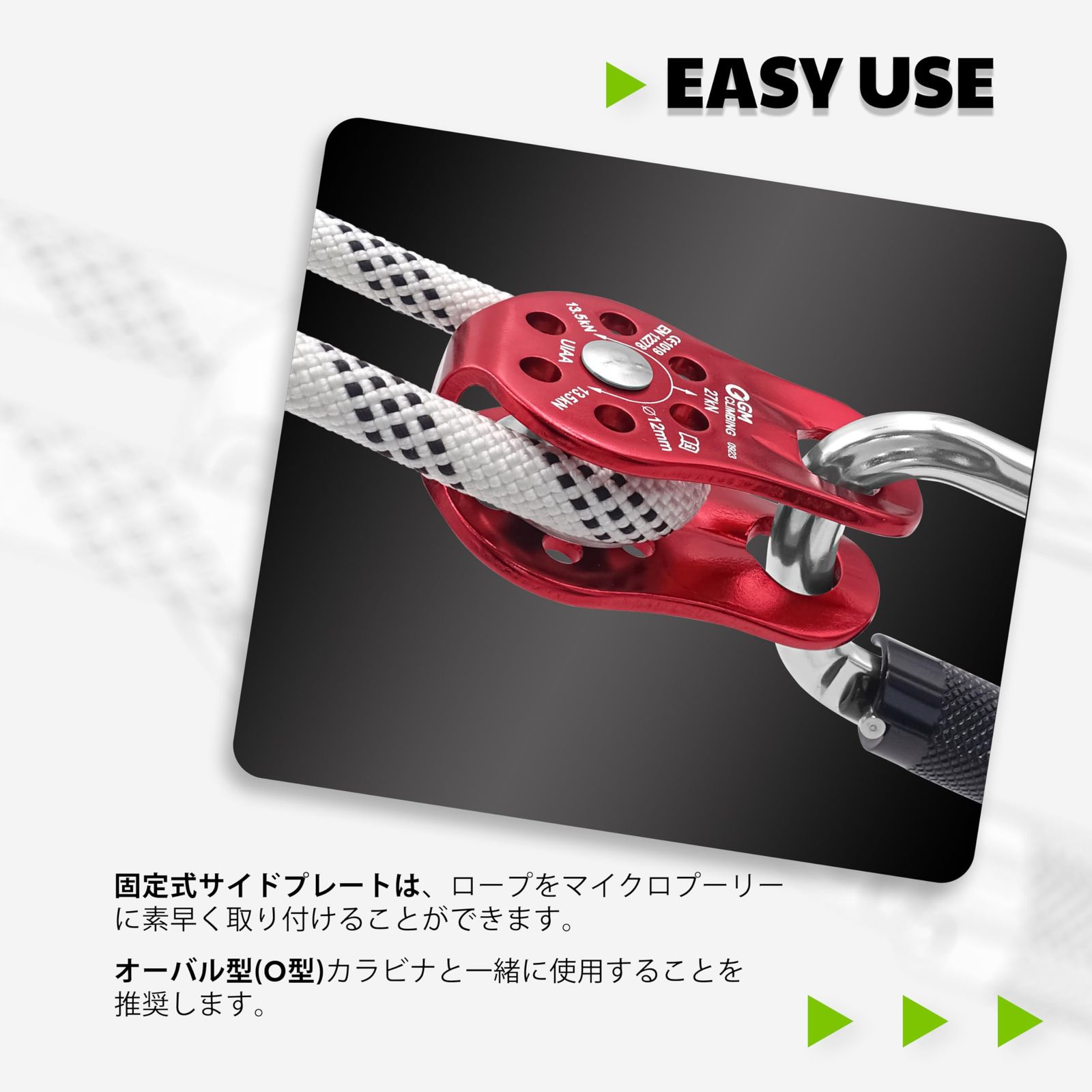 GM CLIMBING 40kN マイクロダブルプーリー CE UIAA認証 ボール