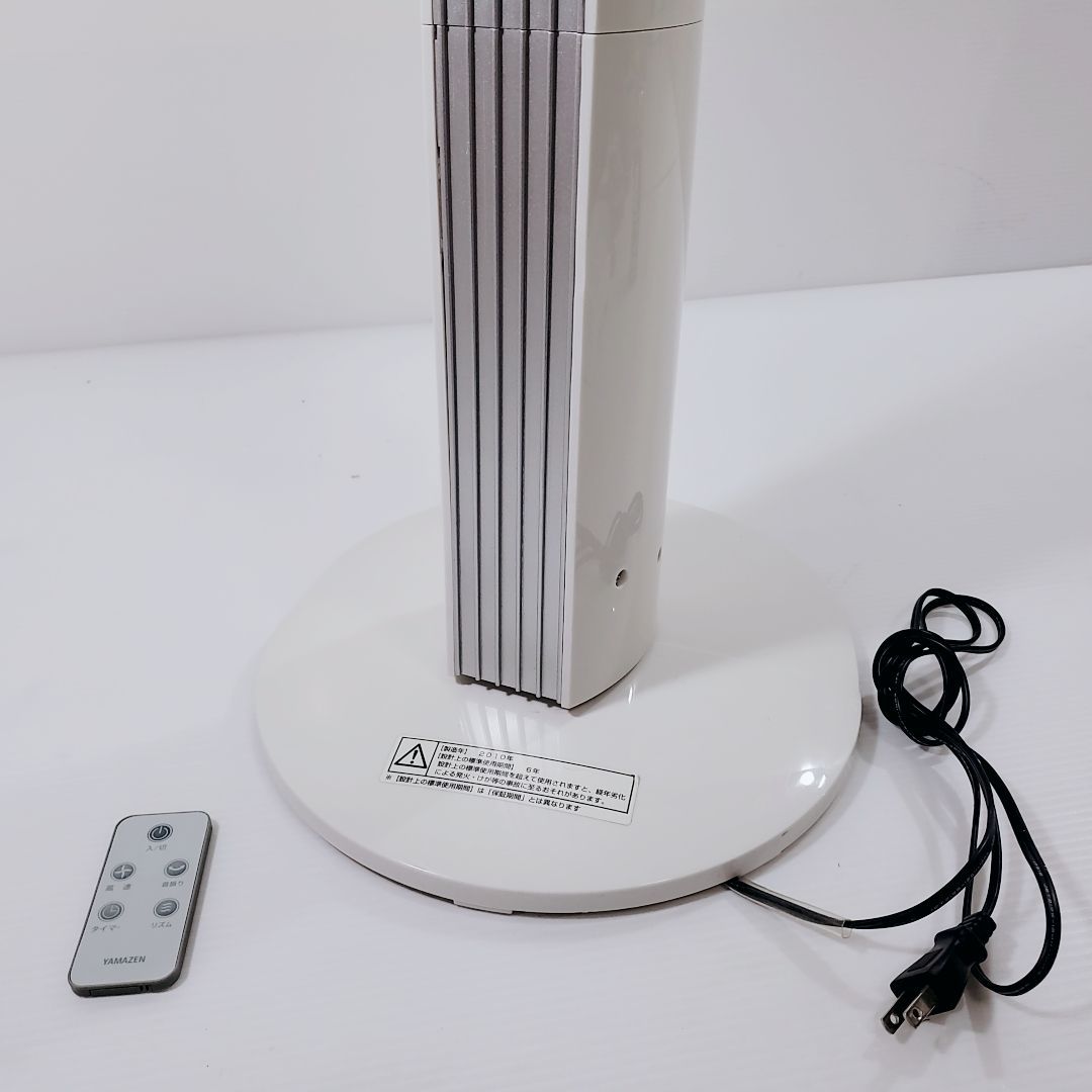 山善 YAMAZEN YSR-L120 Slim 果てしなく Fan ハイポジションスリムファン