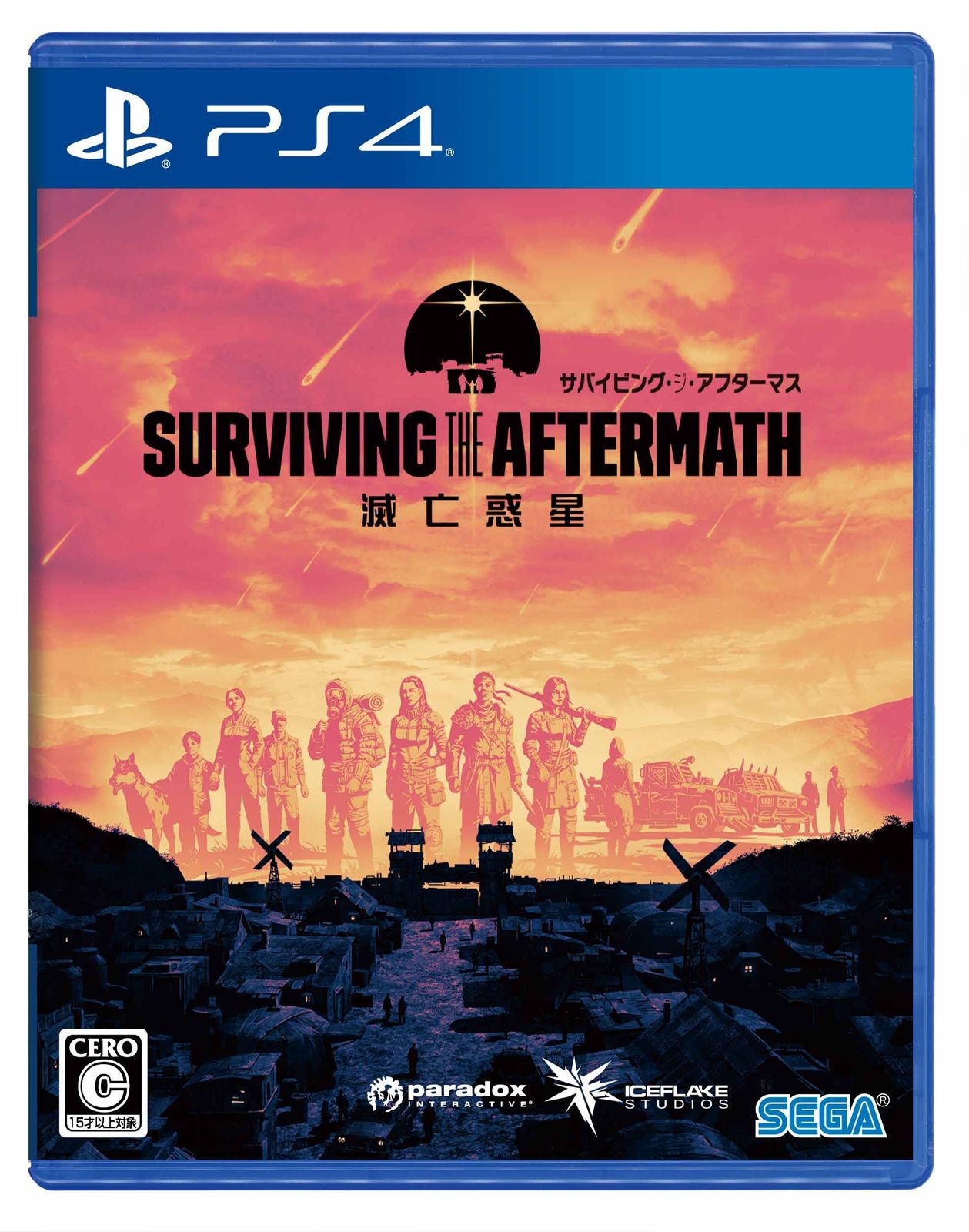 サバイビング ジ アフターマス -滅亡惑星- - PS4 Amazon 特典なし PS4版