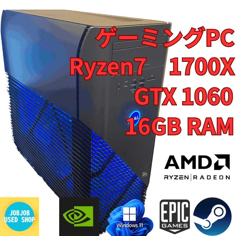 ゲーミングPC ryzen7 1700X GTX1060 16GB フォートナイト APEX