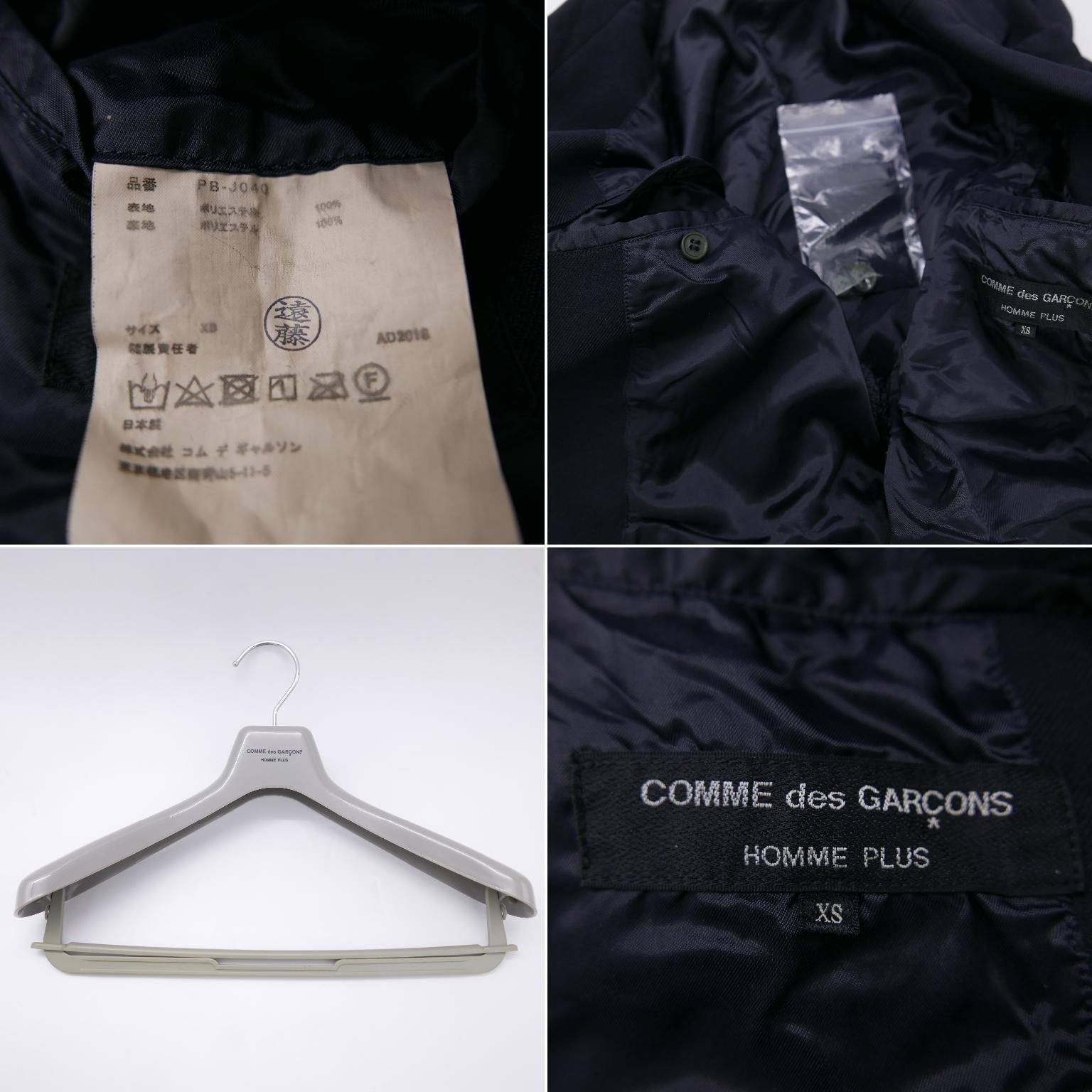 COMME des GARCONS HOMME PLUS コムデギャルソン オムプリュス A COMME des GARCONS HOMME PLUS コムデギャルソン オムプリュス A