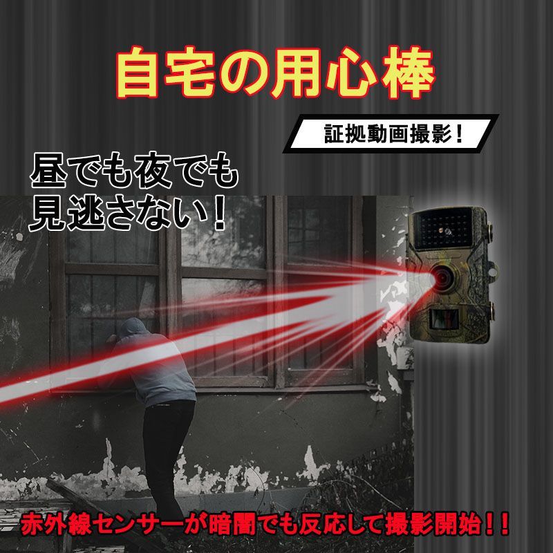 トレイルカメラ 32GBマイクロSDカード付♪ 取付け金具