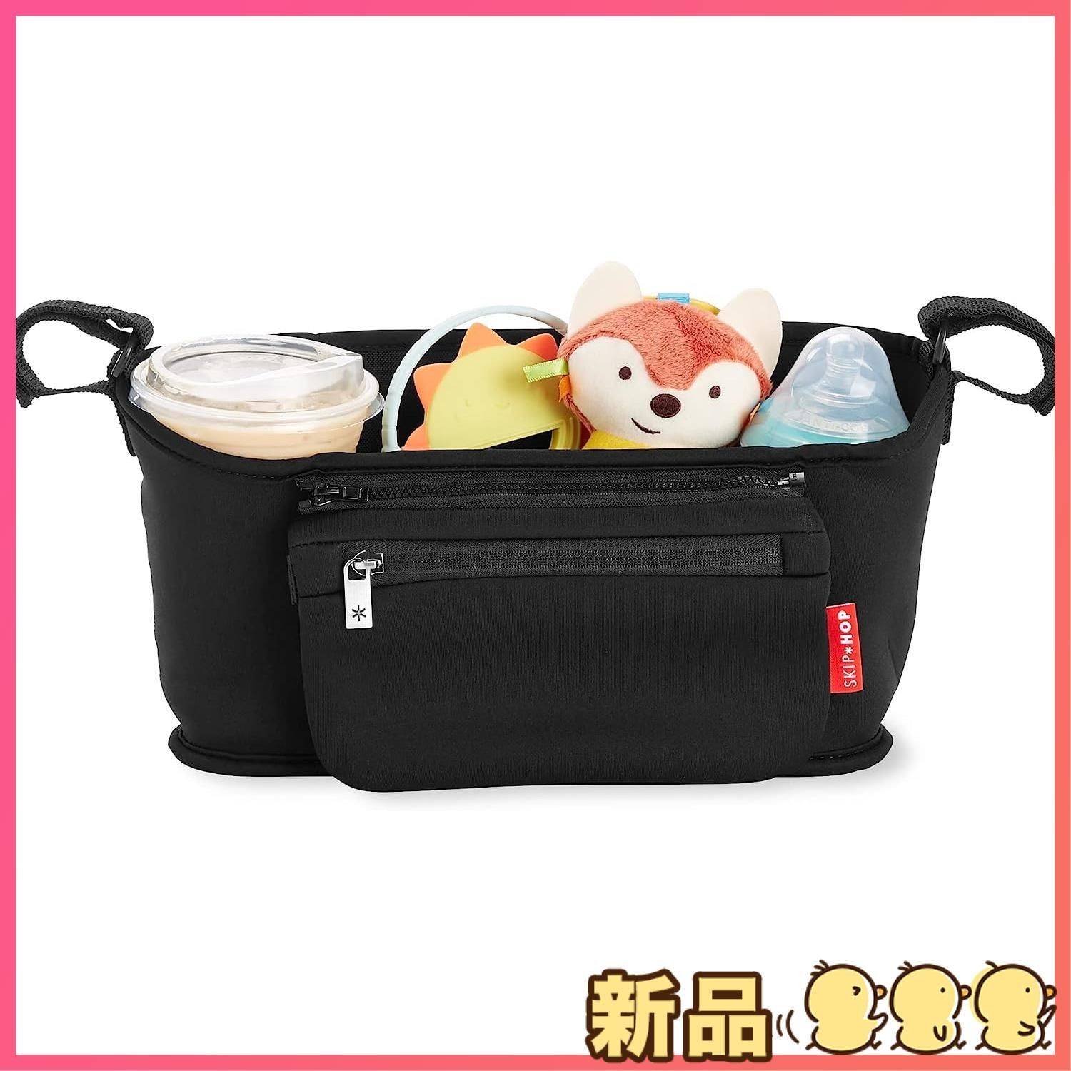 新品スキップホップ(SKIP HOP) ベビーカー用 バッグ (収納力) 多機能小物入れ [日本正規品] ストローラーオーガナイザー/ブラック ベビーカー コンパクト WKSH400304
