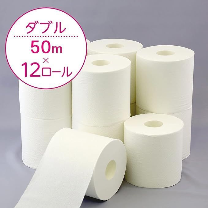 トイレット 50mダブルx4個セット