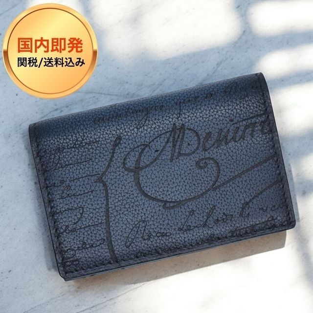 Berluti インブイア　カードホルダー BERLUTI ベルルッティ インブイア スクリットレザー カードホルダー