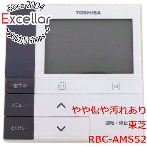 bn 2 TOSHIBA エアコンリモコン RBC-AMS52 本体いたみ
