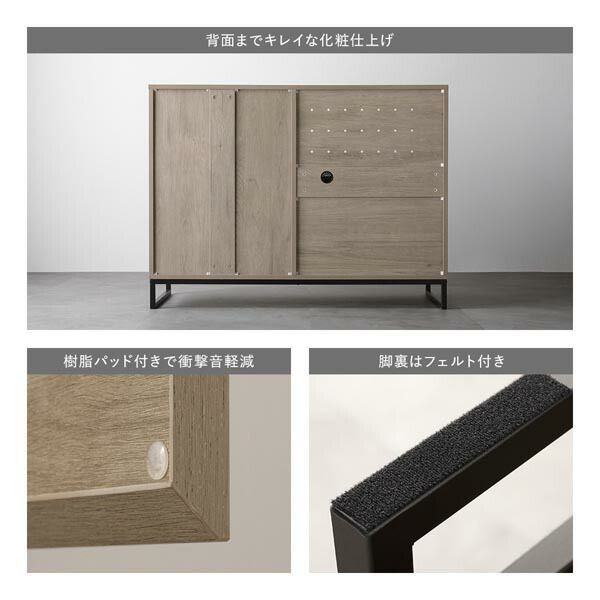 グレージュ 家電収納