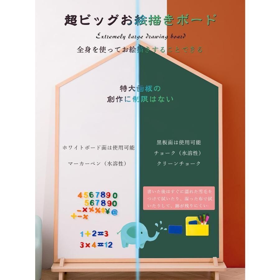 両面ボード ビッグサイズ
