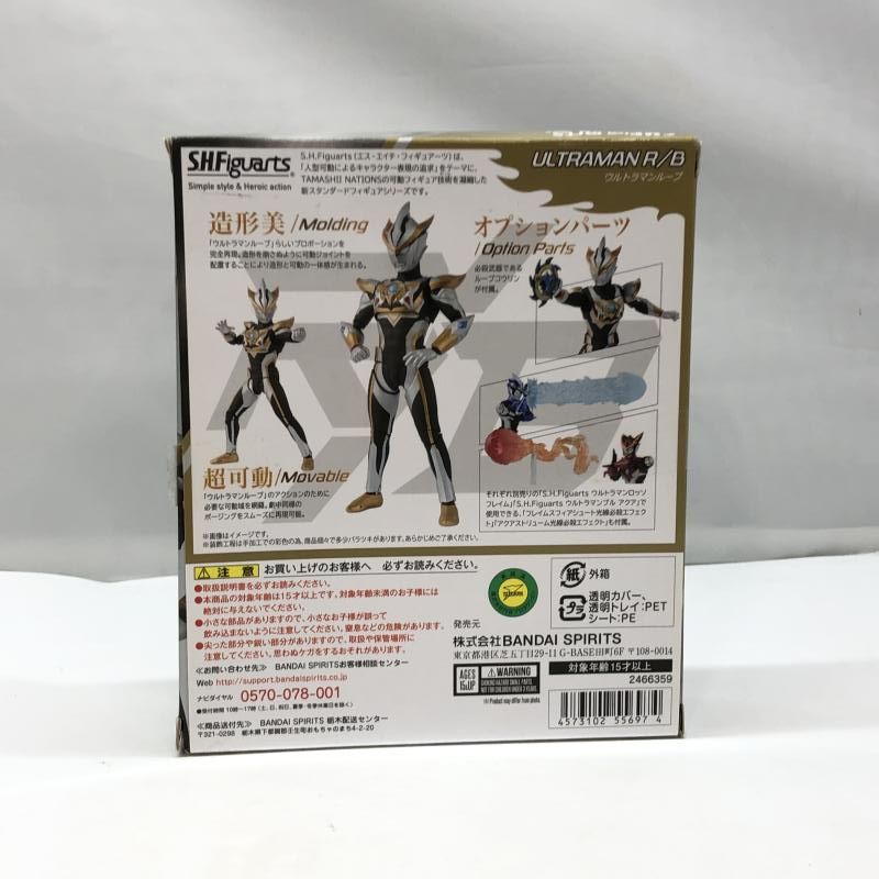 中古】バンダイ S.H.Figuarts ウルトラマンルーブ 開封品 ウルトラマン