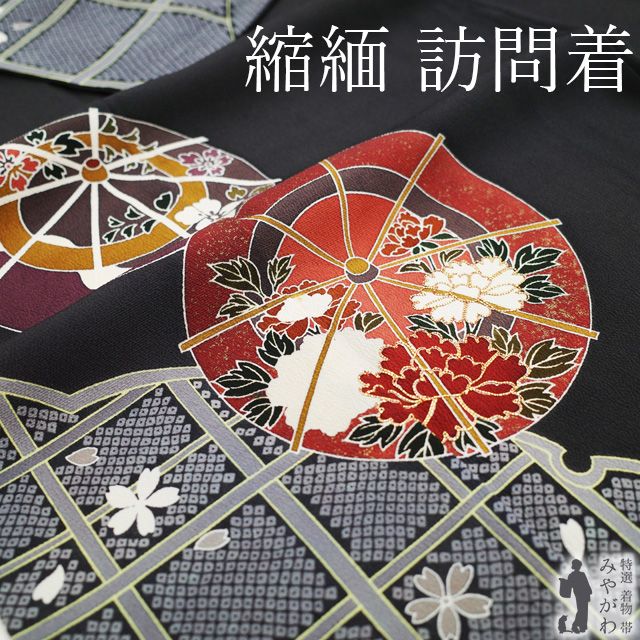 値下げ！極美品★縮緬訪問着 楽天市場】＼ 20％offクーポン ／ 縮緬訪問着 袷 正絹 茶色 更紗
