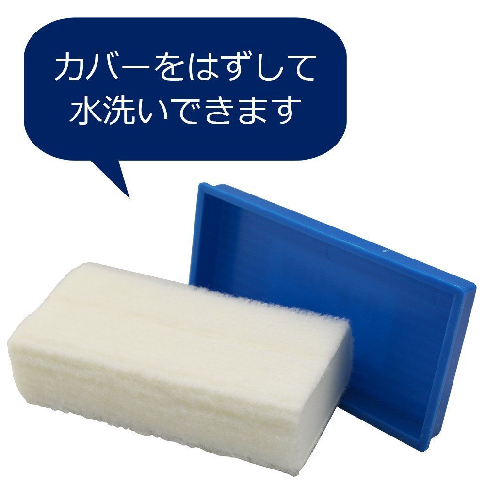 白板イレーザー