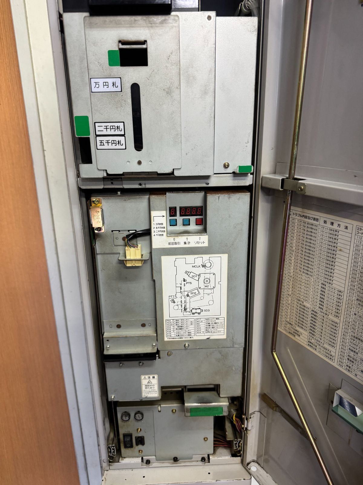 ゆうグローリー高額紙幣両替機ＥＲＤ-20 2台 グローリー 両替機 ERD-20Q-E 高額紙幣 260×340×1500 中古店舗